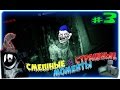 Смешные& Страшные моменты с Slavonom #3