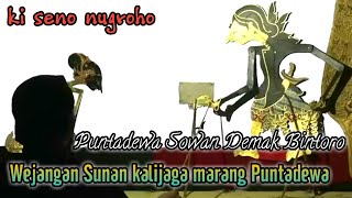 Puntadewa Sowan Demak Bintoro Kepanggih Sunan Kalijaga | ki seno nugroho