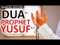 Dua Of Prophet Yusuf A S Beautiful Prayer Du A Must Listen 