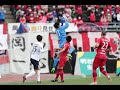 【3月20日横浜FC戦】DAZNハイライト の動画、YouTube動画。