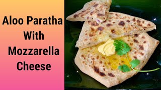 Aloo Paratha With Mozzarella Cheese | Easy & Quick Breakfast Recipe