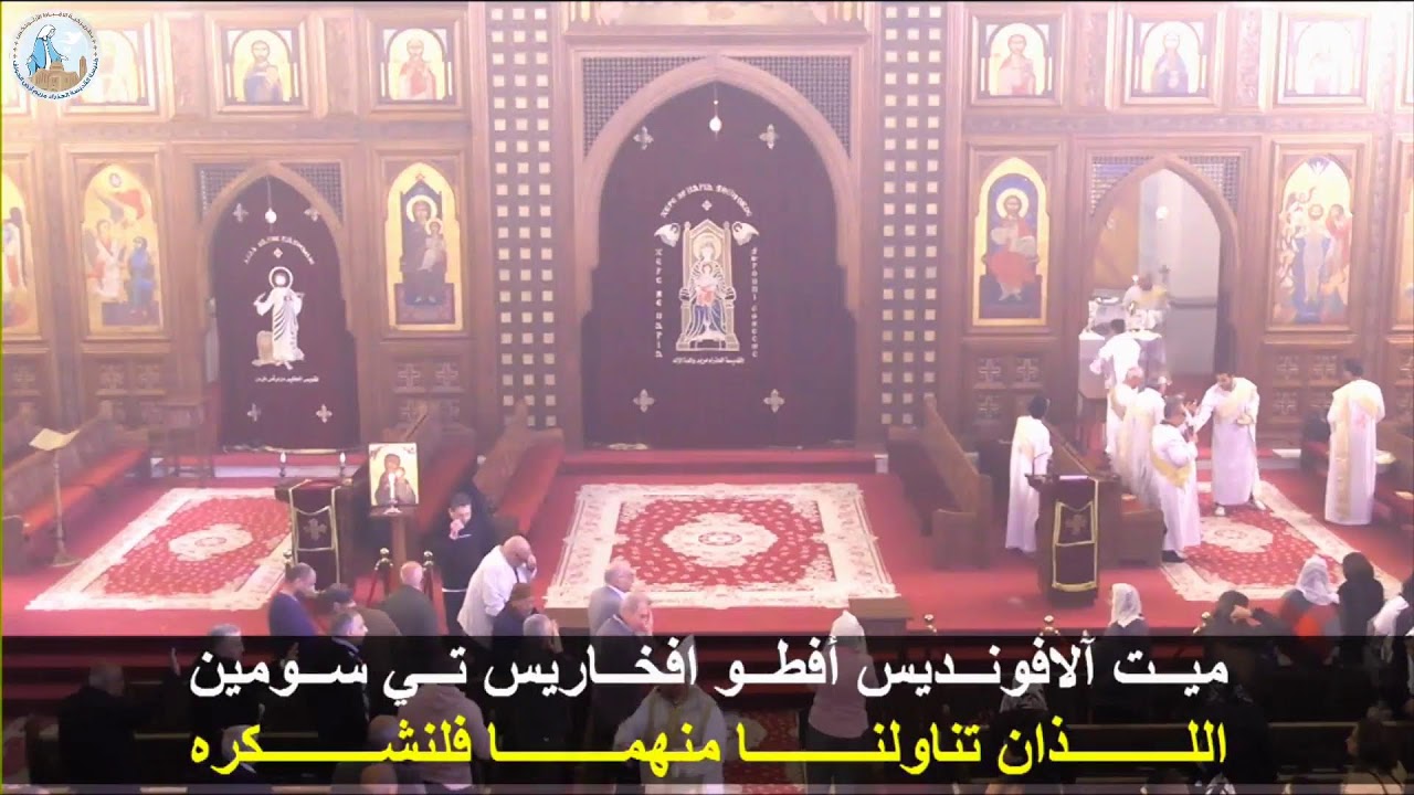 قداس الجمعة الثانى القس رافائيل فتحى 6-3-2026