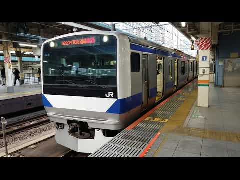 E531系(K411)上野東京ライン東海道線直通普通品川行(常磐線)東京駅発車