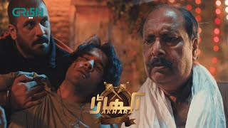 Akhara Episode 21 Trending Now On YouTube |  | Akhara | Feroze Khan | Sonya Hussyn | Green TV