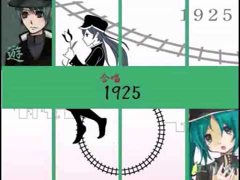 合唱！1925 ⑧人+多すぎる@ 初音ミクオリジナル　byヒラ部員