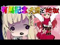 ホロライブ2023有馬記念 ホロ競馬部の狂気な賭け額!!