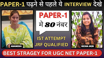 NET JRF 2024।How to marks 80+ Score in PAPER 1।how to get JRF in first attempt।HINDI WITH RICHA