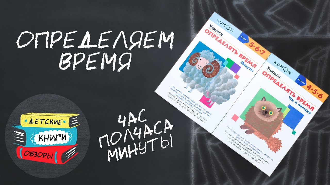 Новогодние Книги Для Детей 4 5