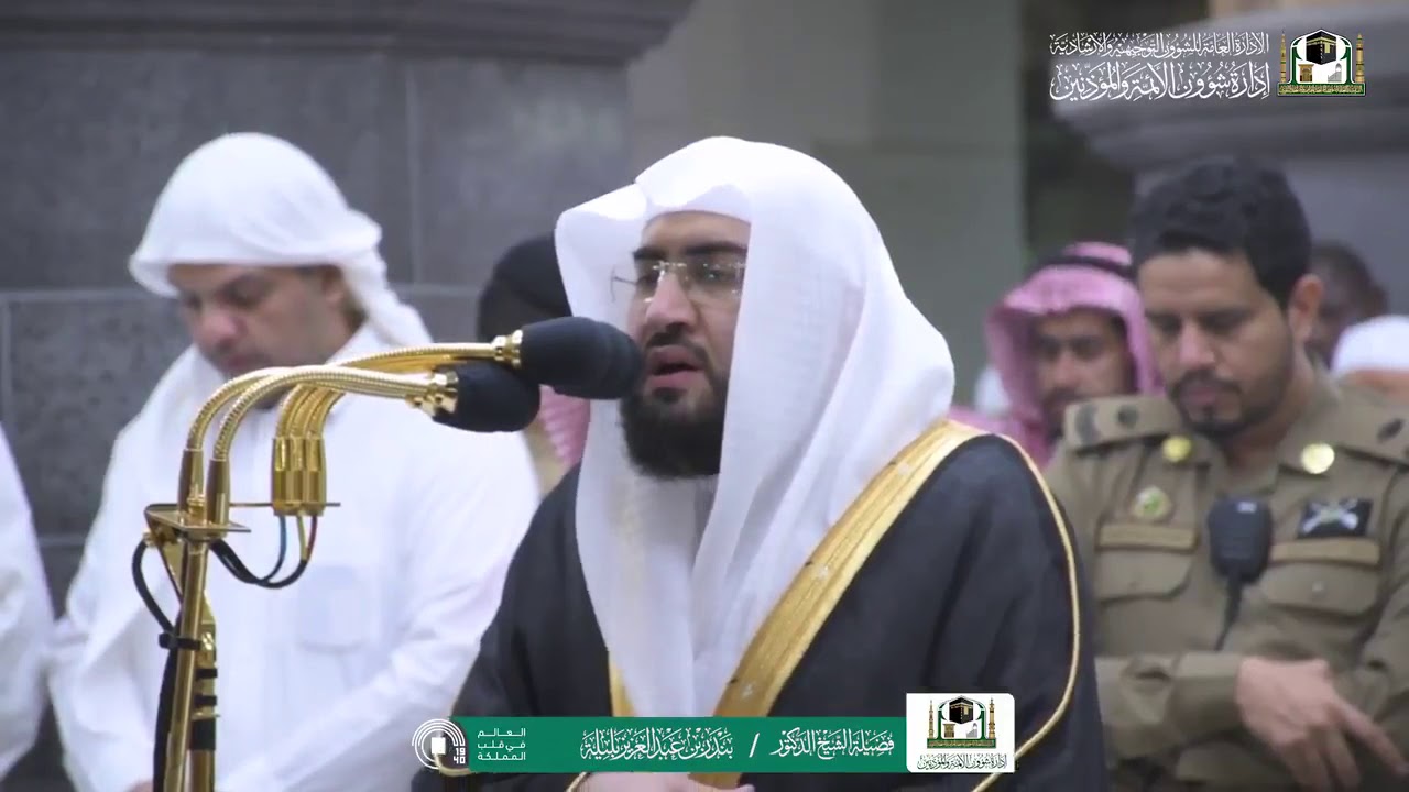 ( إِنَّنِیۤ أَنَا ٱللَّهُ لَاۤ إِلَـٰهَ إِلَّاۤ أَنَا۠ ) تلاوة بديعة للشيخ بندر بليلة ٢٥-١٢-١٤٤٠ هـ