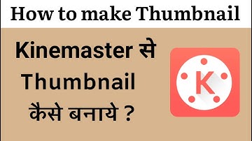 Thumbnail | Kinemaster se thumbnail kaise banaye | How To Create Youtube Thumbnail In Kinemaster