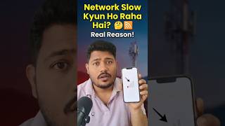 Network Slow? Phone Mat Pheko! 😤 Yeh Hai Asli Reason  #news  #jio #airtel #telecom #technews #shorts