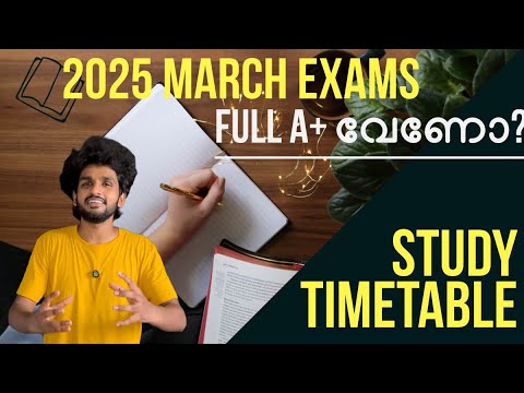LAST MINUTE TIMETABLE || Malayalam || Sslc || Plus two || How to study fast ?? || Board Exams Kerala