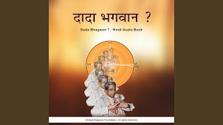 Download Lagu Chapter 13 - Page 62 to 67 Download Lagu Chapter 13 - Page 62 to 67