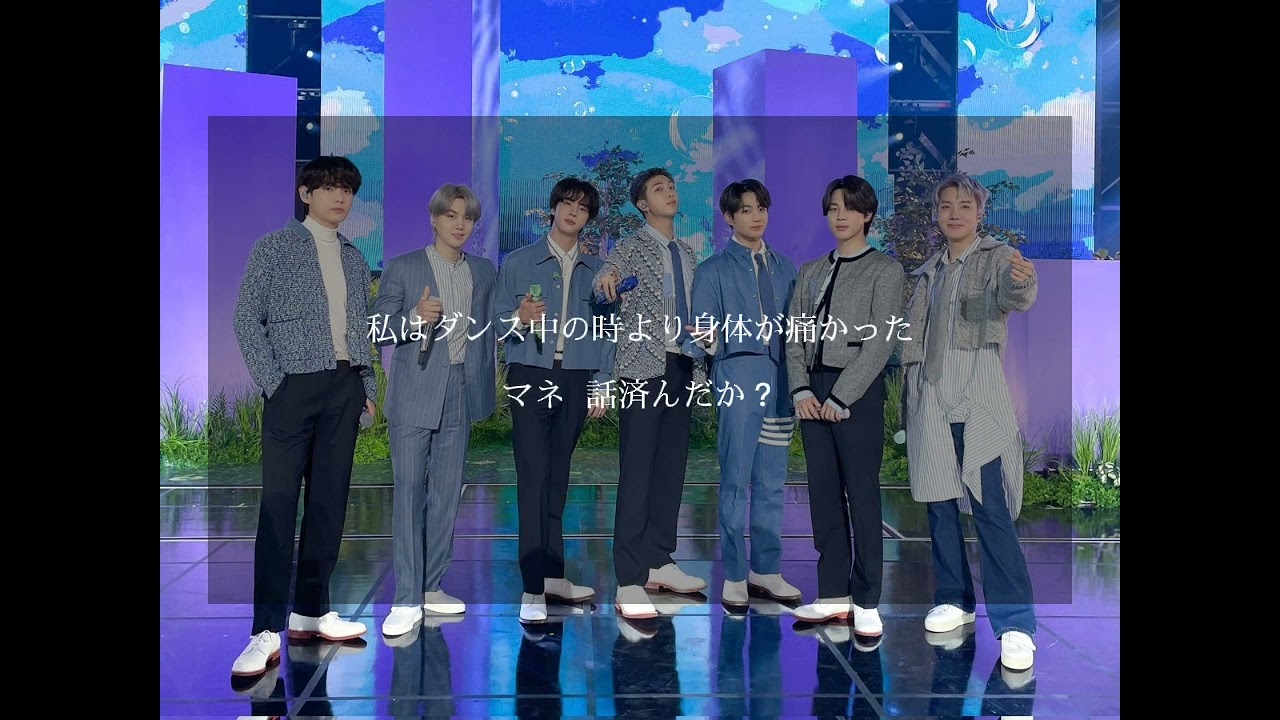 BTS 妄想【信じてよEpisode4】ヨジャマンネ