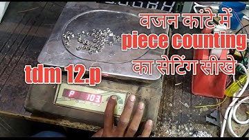 weighing scale piece count function settings।Industrial parts counting weighing scale