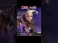ストーカーに対応できるレジェンドランキング　#apex #apexlegends #shorts