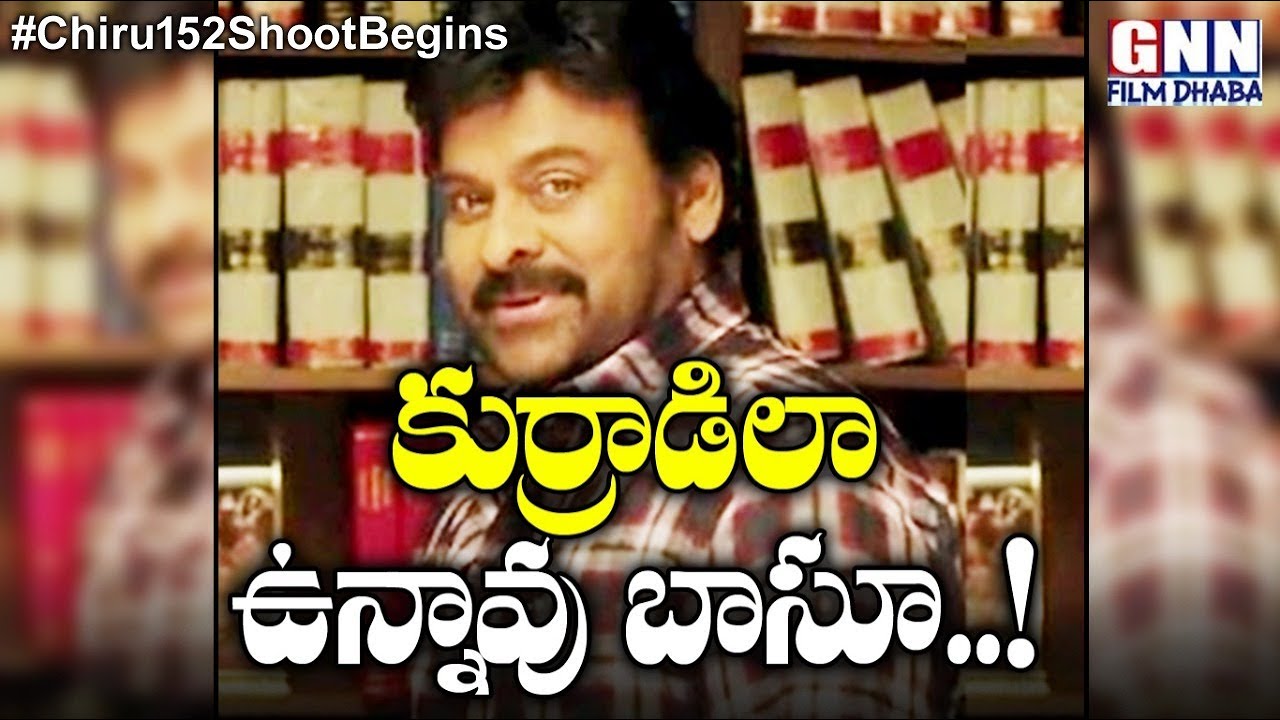 Chiru 152 Movie Shooting Begins With A Bang 🔥| Koratala Siva | Trisha | Mani Sharma | GNN Film Dhaba