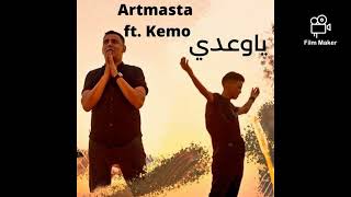 Artmasta :يا وعدي