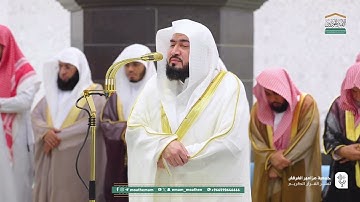 أواخر سورة الفرقان : ٤٥ - لآخرها | صلاة التهجد ليلة ٢٢ رمضان ١٤٤٦ هـ | فضيلة الشيخ د.بندر بليلة