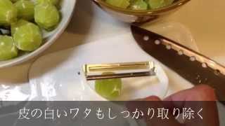 超簡単　ライム酒の作り方　【Lime liquor 】