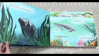Custom Sound Books for Children: Unique Designs, Your Vision! screenshot 5