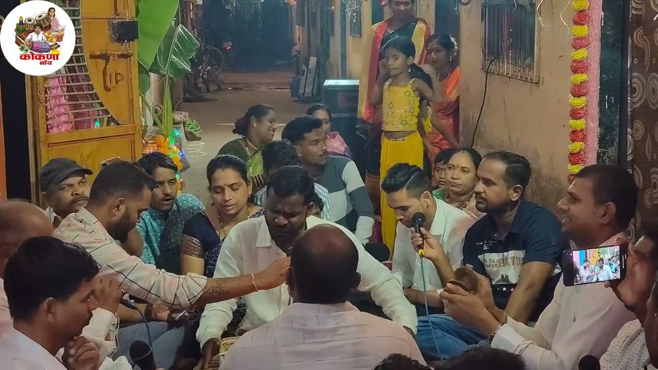 महाराष्ट्रामध्ये निसर्गयारम्य सुंदर ते कोकण | कोकणी भजनी गजर | Maharashtrmadhe Nisargramya Sundar |