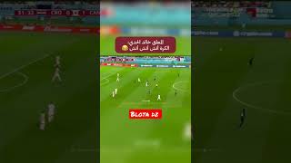 معلق قناة الكأس القطرية ولاعبين كرواتيا اتش اتش اتش