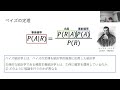 【2022/09/08】統計・機械学習の話をつまむ会〜ベイズ主義/ZeroshotLearning/ONNX/信頼できるAI【アーカイブ】