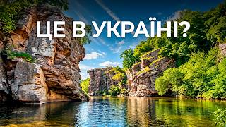 15 PLACES IN UKRAINE EVERYONE MUST SEE AT LEAST ONCE IN THEIR LIFE