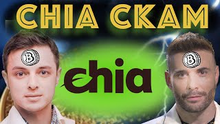 Chia СКАМ. Рафаель и Франц. Продавать не Срочно.