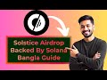 Solstice Airdrop | Solstice New Airdrop | Solstice Backed By Solana | $SLX Token Confirm #Solstice