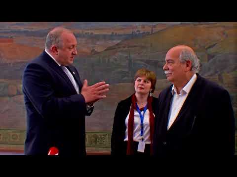 პრეზიდენტს საბერძნეთის პარლამენტის სპიკერმა პარლამენტის უმაღლესი ჯილდო - \"პერიკლეს ჯილდო\" გადასცა