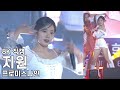 프로미스나인 지원 DM 평택 한미동맹콘서트 직캠 Fromis9 Fancam 221220 