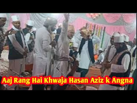 Aaj Rang Hai Khanka E Hasani Azizi Gulariya Farrukhabad