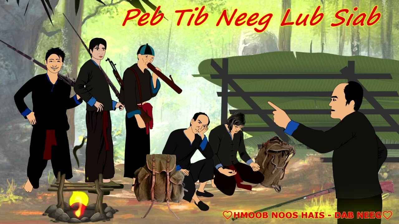 Peb Hmoob Lub Siab /22/1/2023/