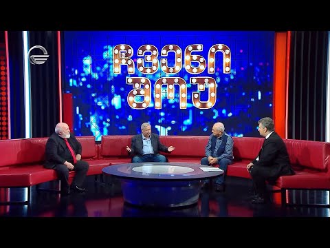 ანსამბლ ივერიის მინი მიუზიკლი რწყილი და ჭიანჭველა 45 წლისაა!