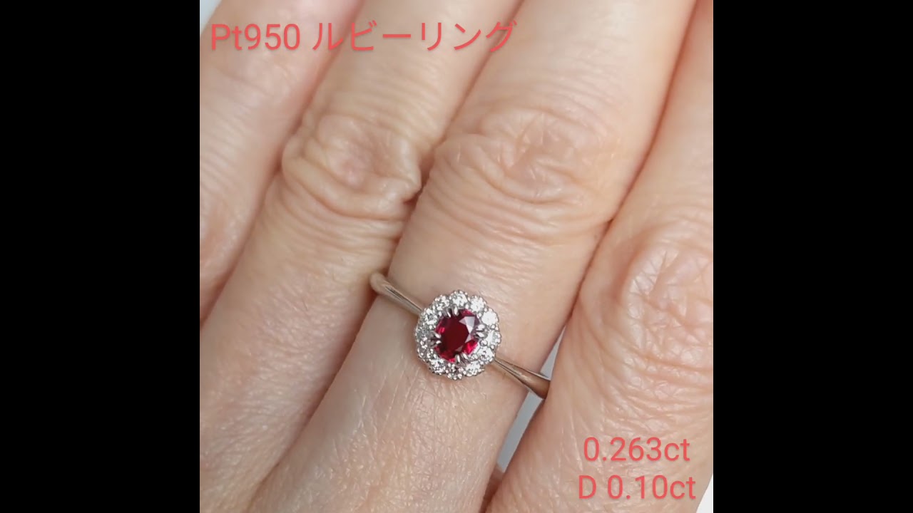 SONIA RYKIEL PT950ルビーダイヤリング 美しい輝き！Pt950 ルビー ダイヤ デザイン リング 2.73g M2358