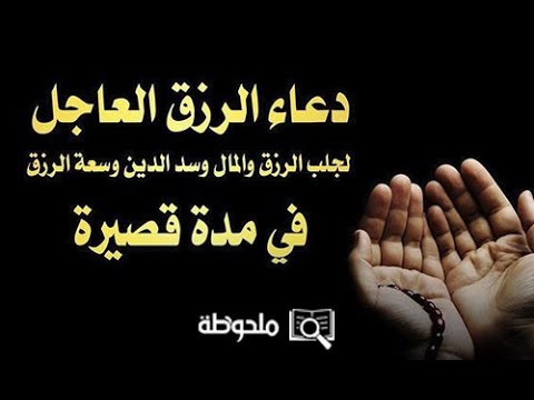الدعاء الذي يمكن أن يغير حياتك اشتركو اكسبلور اقنباسات Al Huda Quran
