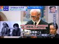 アニメーション監督は在日