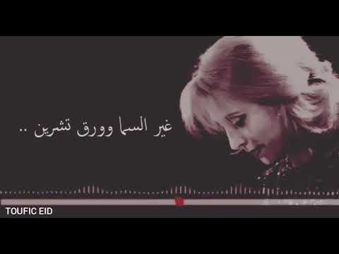 فيروز كنا نتلاقى من عشية