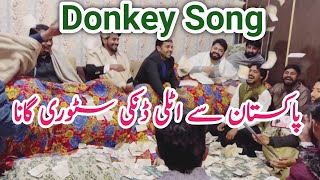 Nara Italy Ja Varey Punjabi Song | Punjabi Donkey Story in Song | Yara |Tappy & Dohary Mahfil MBD