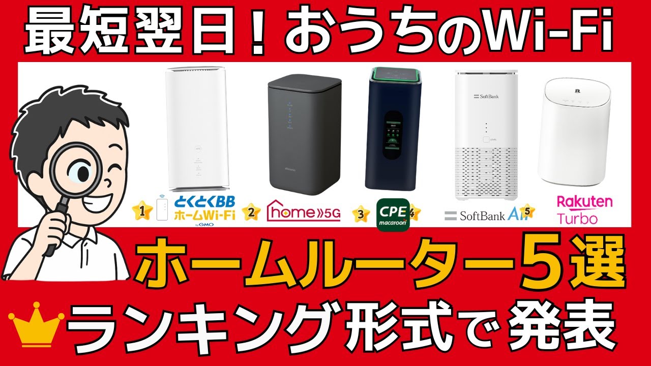 macaroon CPE ホームルーター　未使用 Amazon.co.jp: ホームルーター モバイルルーター simフリー WiFi