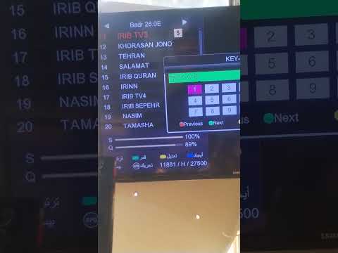 كود شفرة البيس لقناة   3 الايرانية على قمر بدر 26درجة شرقا
