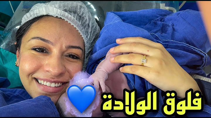 فلوق الولادة | لحظات من داخل غرفة العمليات  🤲💙 Birth Vlog