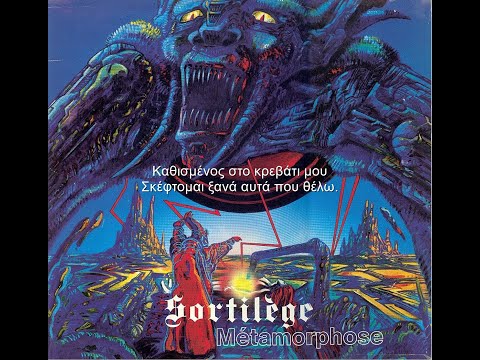 Sortilège - Délire