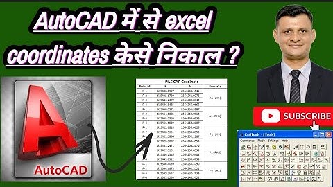 AutoCAD to Excel coordinates#autocad #excelformula #survey #viralvideo #@gaurangpatel494 #video
