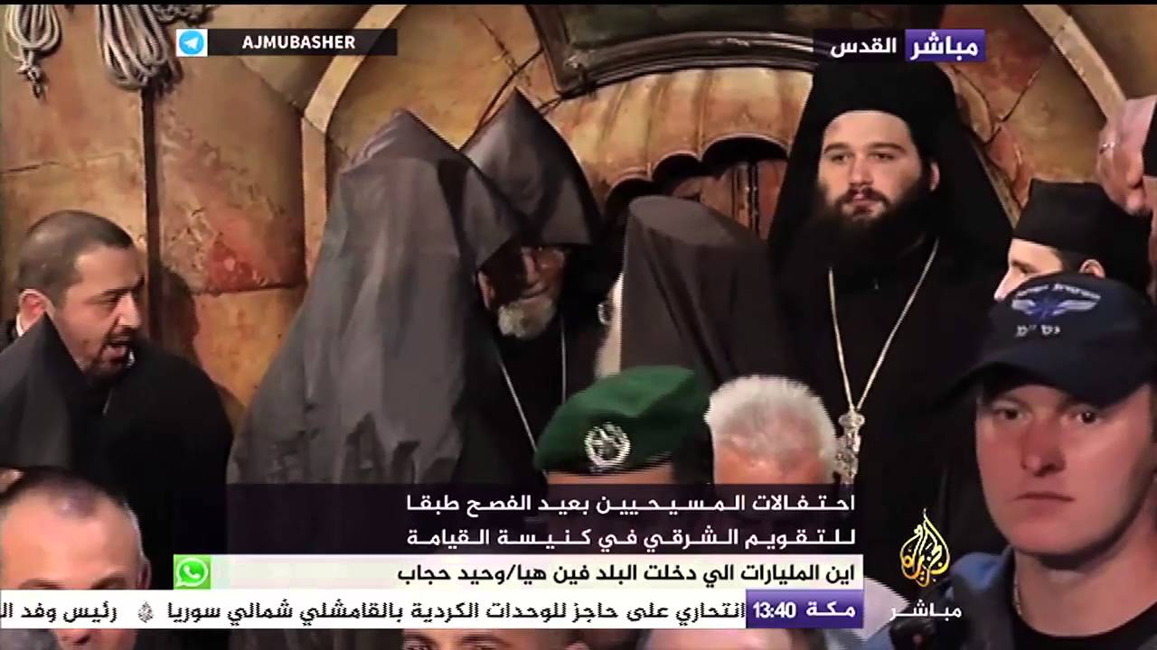 شاهد ماذا حدث في احتفالات عيد الفصح في القدس