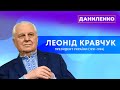 Леонід Кравчук. Шойгу, Лукашенко, заколот у Білорусі, Макрон, Меркель, план Єрмака | ПОСТАТІ