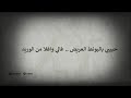 لحن اغنية بنط العريض لحن اغنية بنط العريض