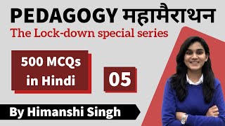 Top500 Pedagogy Questions For Ctet Kvs Reet Mptet Supertet2020  Day05